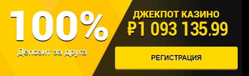 Azino777 официальный сайт мобильная бонус за регистрацию скачать бесплатно